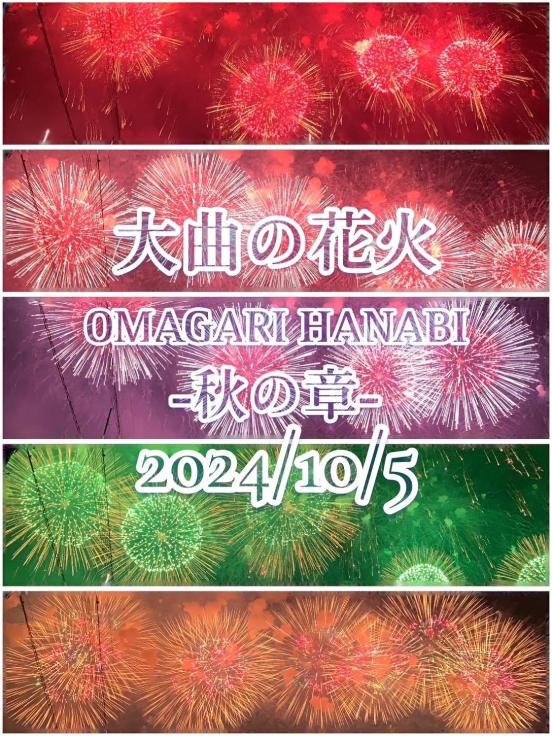 Hotel Dolphia-Adult Only 다이센 외부 사진