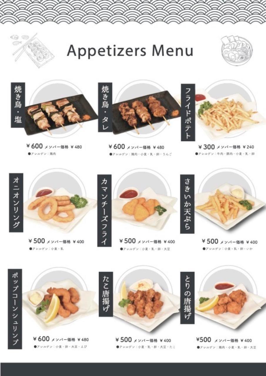 Hotel Dolphia-Adult Only 다이센 외부 사진
